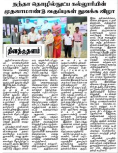 news-03
