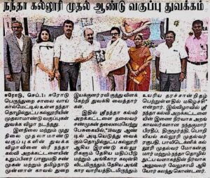 news-04